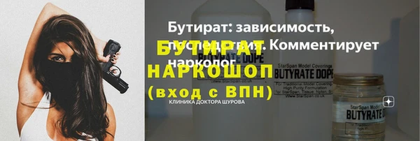 стаф Богородицк